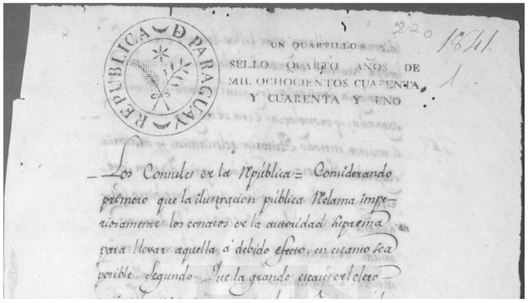 Decreto de Fundación de la Academia Literaria, 1841 (encabezado).