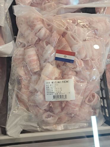 La carne porcina paraguaya también es comercializada en Taiwán.