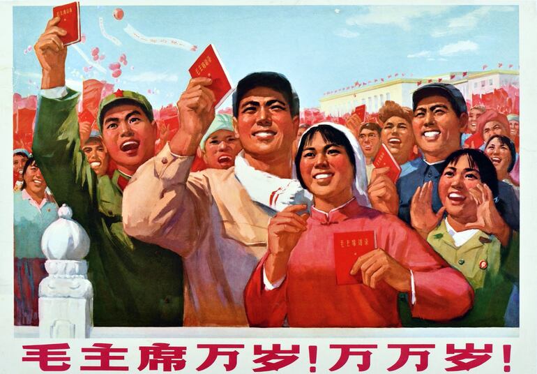 “¡Larga vida al camarada Mao!”, Afiche de 1971, Comité Revolucionario de Propaganda de la Academia de Bellas Artes de Shanghái.