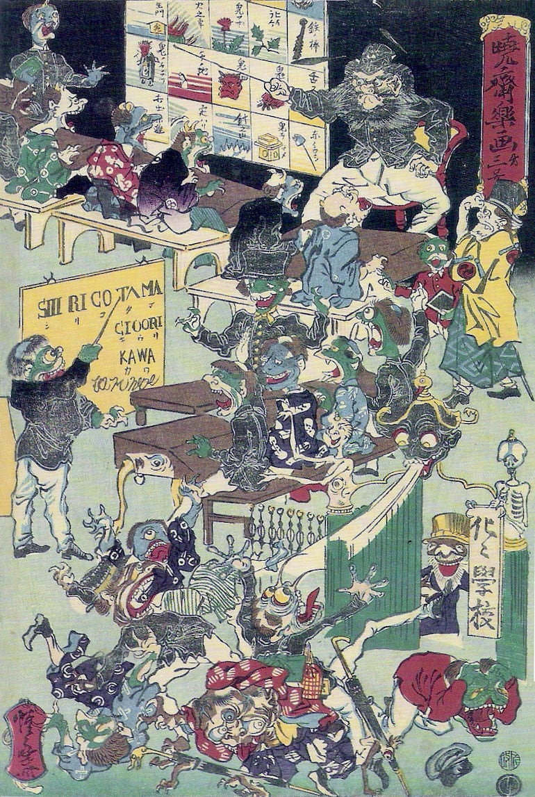 Kawanabe Kyosai: "Bake-Bake Gakko" (Escuela para fantasmas).