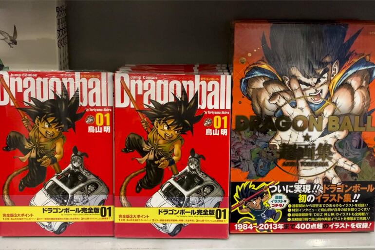 Varios ejemplares del cómic Dragon Ball en Tokio, Japón. El popular manga, que se ha expandido a la televisión, el cine y los videojuegos cumple hoy 40 años.