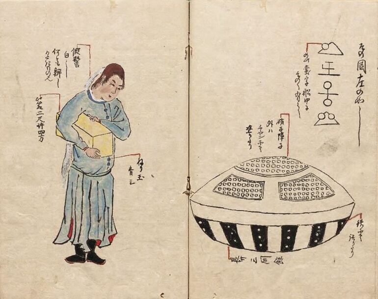 En Utsuro Bune en una liustración del libro "Hirokata zuihitsu" (1825), obra de Hirokata Yashiro, dramaturgo y samurai.