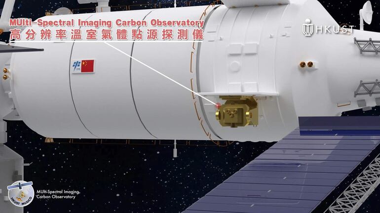 Recreación del funcionamiento del primer instrumento orbital del mundo diseñado para monitorizar en tiempo real las emisiones de dióxido de carbono y metano.  Investigadores hongkoneses presentaron el primer instrumento orbital del mundo diseñado para monitorear en tiempo real las emisiones de dióxido de carbono y metano, dos gases clave en el efecto invernadero, una innovadora tecnología que contribuirá a los esfuerzos globales por mitigar el cambio climático. 