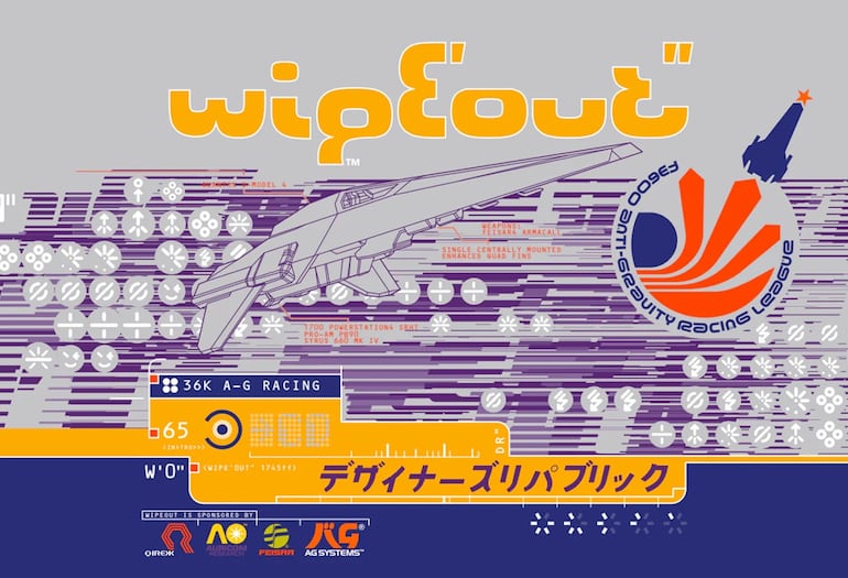 WipeOut