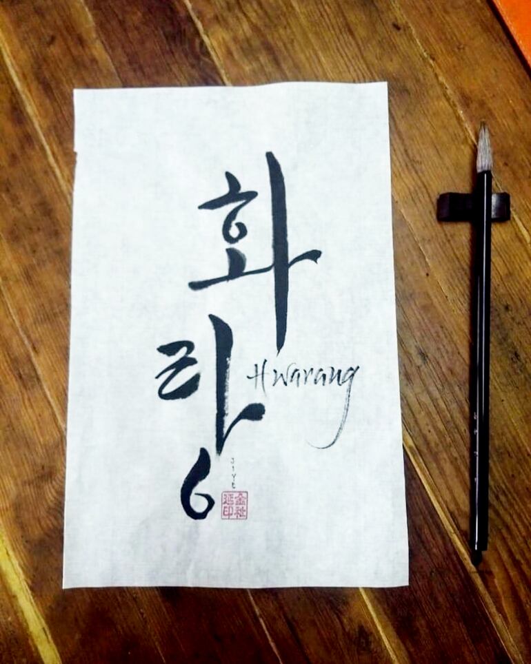 El nombre del sello editor Hwarang escrito en  alfabeto coreano («hangul»).