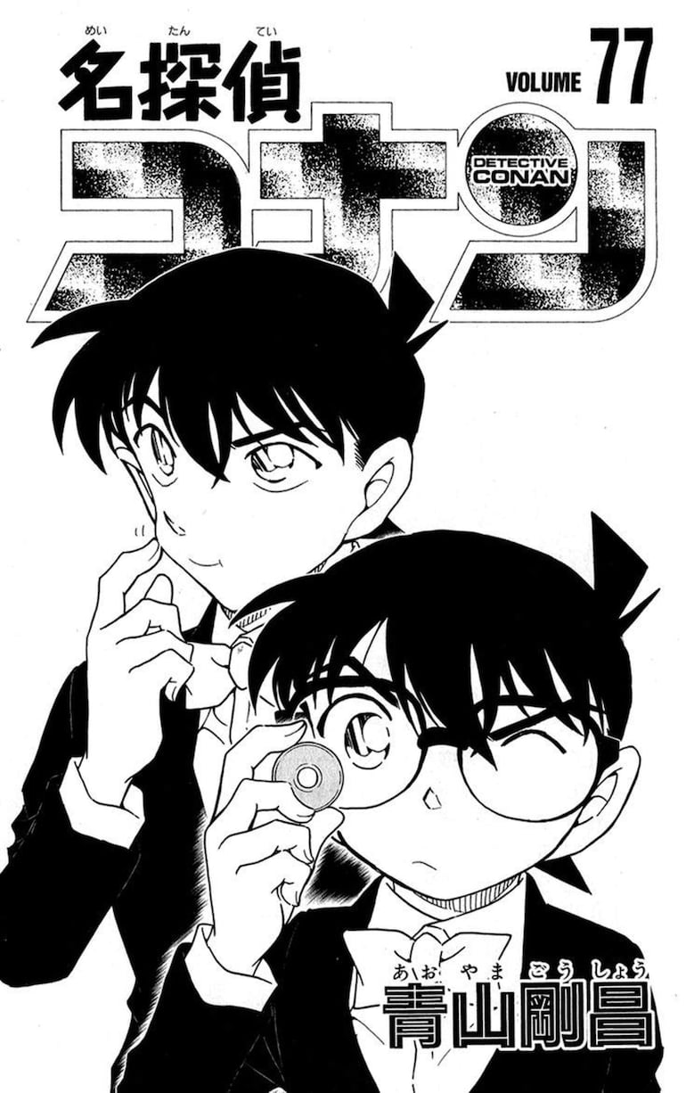 Detective Conan, el Sherlock Holmes japonés